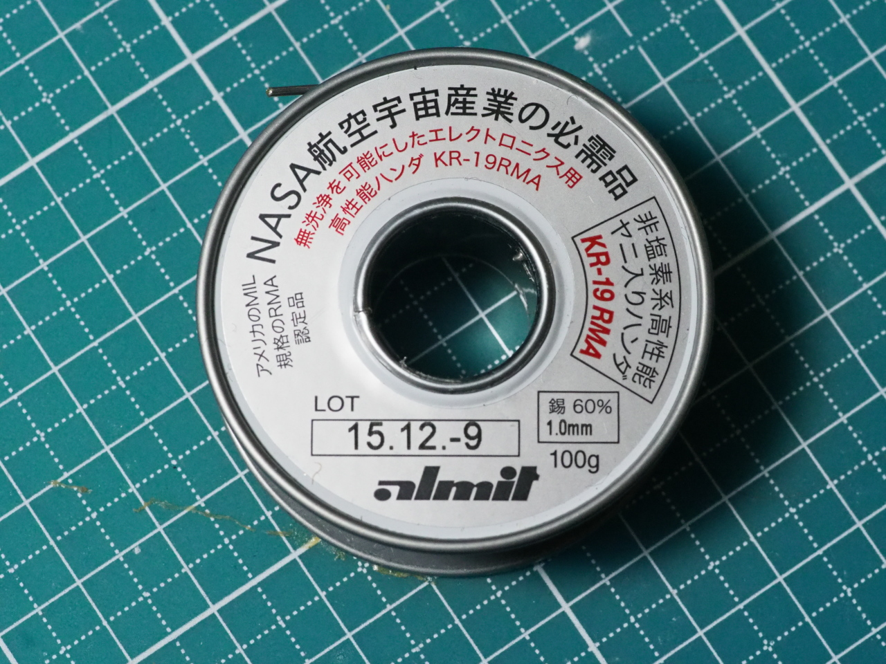 ヤニ入りハンダ アルミット KR―19 1.6mm 1kg - 通販 - www